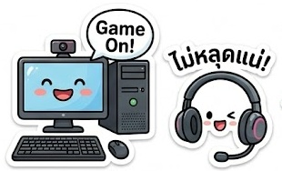 เครื่องสำรองไฟ สำหรับคอมพิวเตอร์ server 